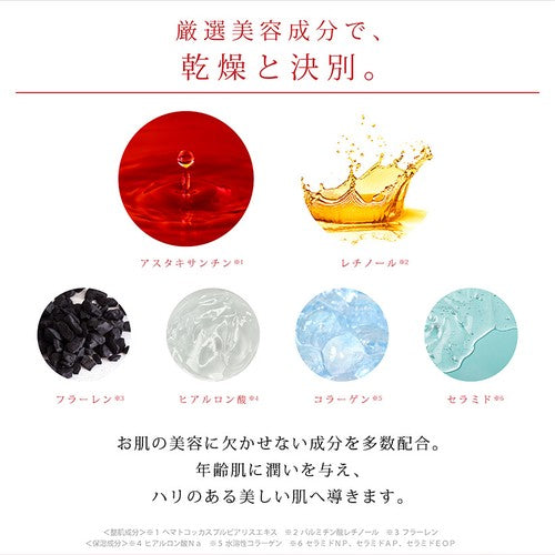 Re'senza Premium 蝦青素視黃醇高級多合一修護凝膠 (100g)