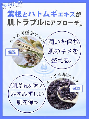 Senka 珍珠大麥保濕面膜(7片裝)/HATOMUGISENKA Adlay Senka mask (7pc)