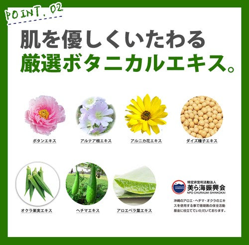 Senka 珍珠大麥保濕面膜(7片裝)/HATOMUGISENKA Adlay Senka mask (7pc)