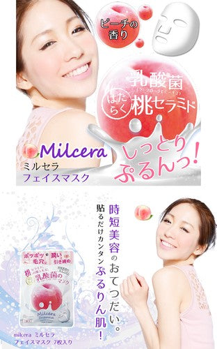 Milcera水蜜桃乳酸複合面膜 (7 片裝)