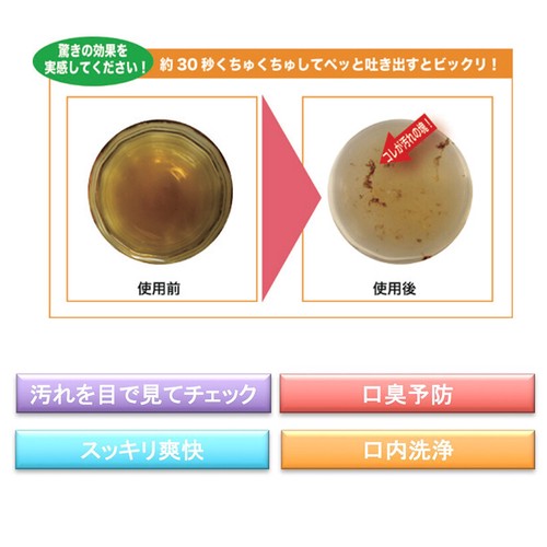 Poly Retort Pouch 蜂蜜味漱口水便攜裝( 6 包裝)
