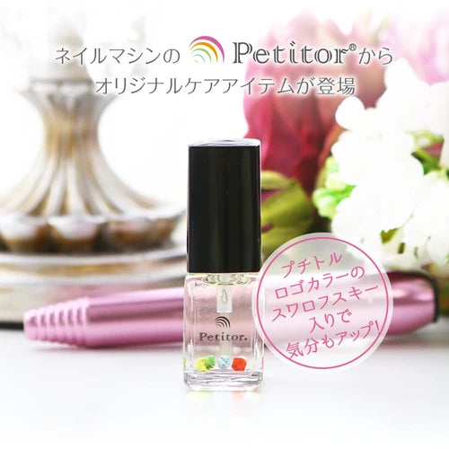 Petitor 日本護甲角質層油(5ml)