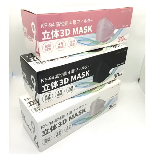 <防疫必備>KF-94 立體設計四層無紡布彩色口罩 (30 片裝)