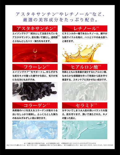 Re'senza Premium 蝦青素視黃醇高級多合一修護凝膠 (100g)
