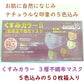 <防疫必備>Nature Color三層無紡布口罩盒裝(50片裝:5種顏色,每色10片)