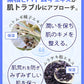 Senka 珍珠大麥保濕面膜(7片裝)/HATOMUGISENKA Adlay Senka mask (7pc)