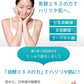 美人どうふ Bijindofu UV Serum 防UV SPF50+PA++++日間精華 (30g)