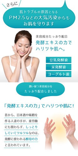 美人どうふ Bijindofu UV Serum 防UV SPF50+PA++++日間精華 (30g)