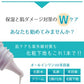 美人どうふ Bijindofu UV Serum 防UV SPF50+PA++++日間精華 (30g)