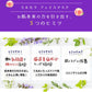 Milcera水蜜桃乳酸複合面膜 (7 片裝)