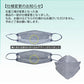 <防疫必備>KF-94 立體設計四層無紡布彩色口罩 (30 片裝)