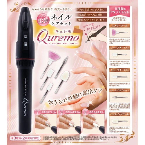 Quremo電子美甲器