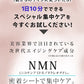 Educe beaute NMN美肌逆齡面膜 (7 片裝)