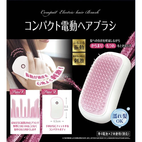 電子髮梳
